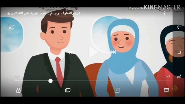 арабский язык с арабом | разговорный диалог приветствие и знакомства на арабском {арабские диалоги}