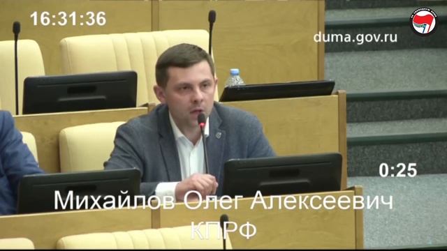 О Сыктывкарском ЛПК в Госдуме смотреть онлайн