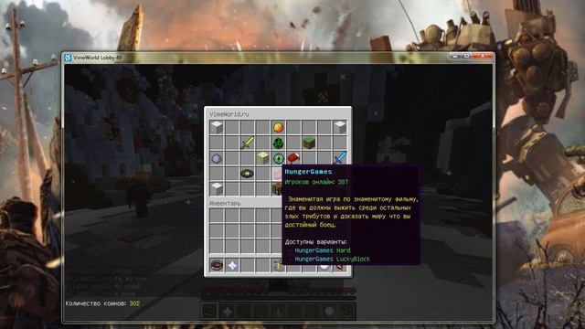 VimeWorld играю в мини игры!!! смотреть онлайн