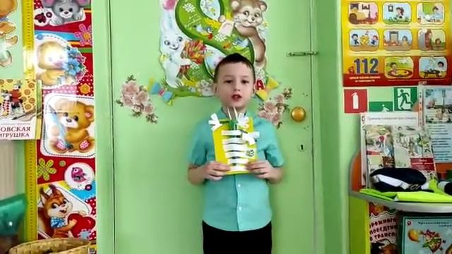 стихи, Сава Баклашин, 5 лет, МАДОУ №29 смотреть онлайн