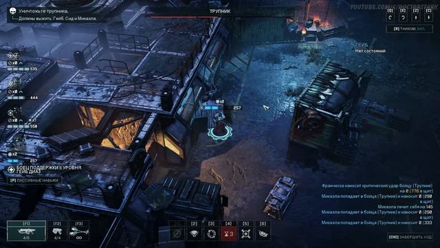 Все боссы. Gears Tactics. Брумак, Трупник, Гидра. смотреть онлайн