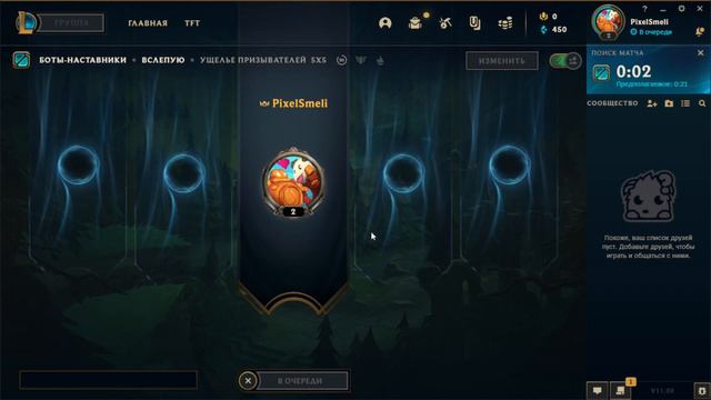 Брэнд В Лиге Легенд |ТРЕШ| Прохождение League of Legends 2021/ |ПРОСНИСЬ! Давай Зажжём 🔥 смотреть онлайн