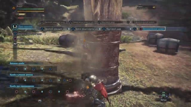 Monster Hunter World Мастер Клинков(Гайд)Комбо на клинки и как прыгать на врага смотреть онлайн