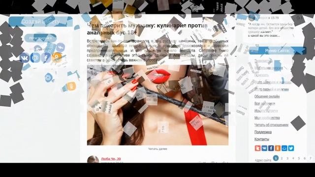 Обзор сайта знакомств - Znakomstva.one