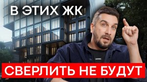 Квартиры с ремонтом в Москве | Виды отделки в новых ЖК