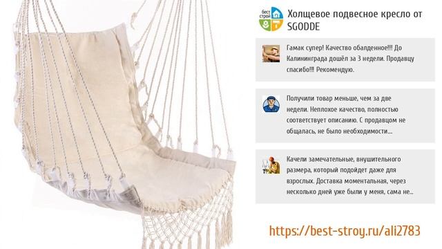 ТОП-5 крутых гамаков для дачи и кемпинга с Aliexpress смотреть онлайн