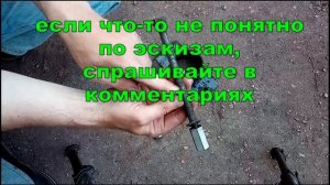 Самодельное устройство для запрессовки  сайлентблоков