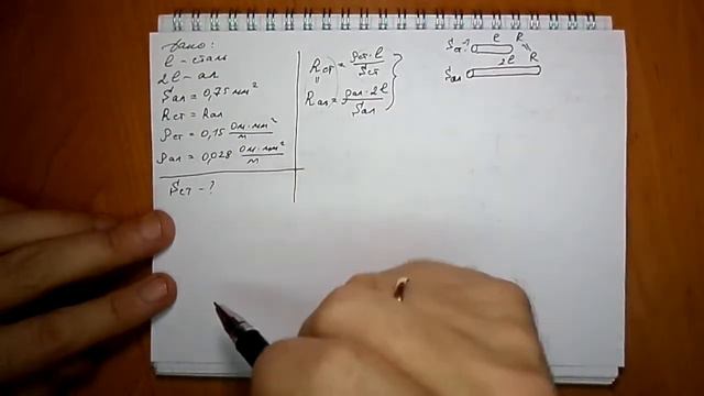 задача №1329 смотреть онлайн