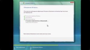 Установка Windows Vista