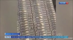 Телеканал «Россия 1», программма «Вести. Местное время», 08.08.2022