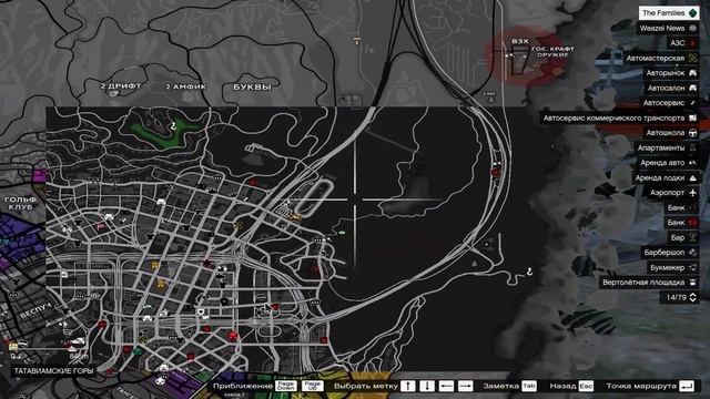 баг на граффити ивент Majestic RP смотреть онлайн