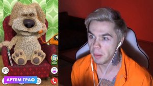 Реакции на Общение с Беном | Говорящий Бен