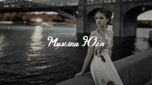 Руслан Добрый - Не жди | Музыка Юга