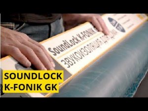 Звукоизоляционная мембрана SoundLock K-FONIK GK для квартир