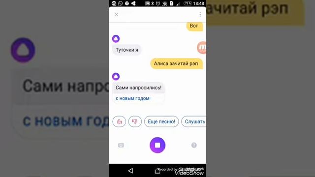 Что умеет Алиса на самом деле?!