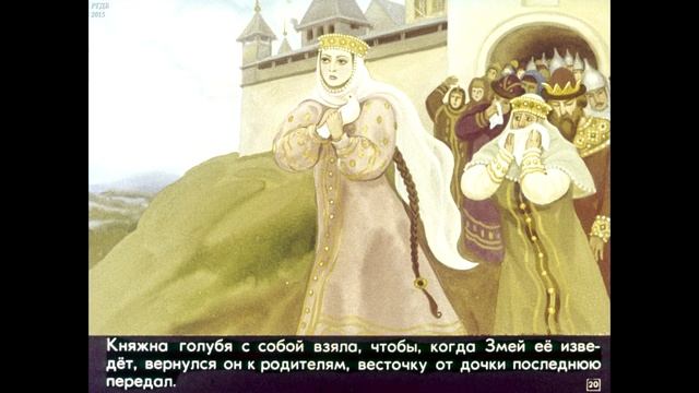 Диафильм Никита Кожемяка /по мотивам украинских народных сказок/
