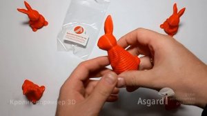 Кролики-спрингеры 3D.mp4