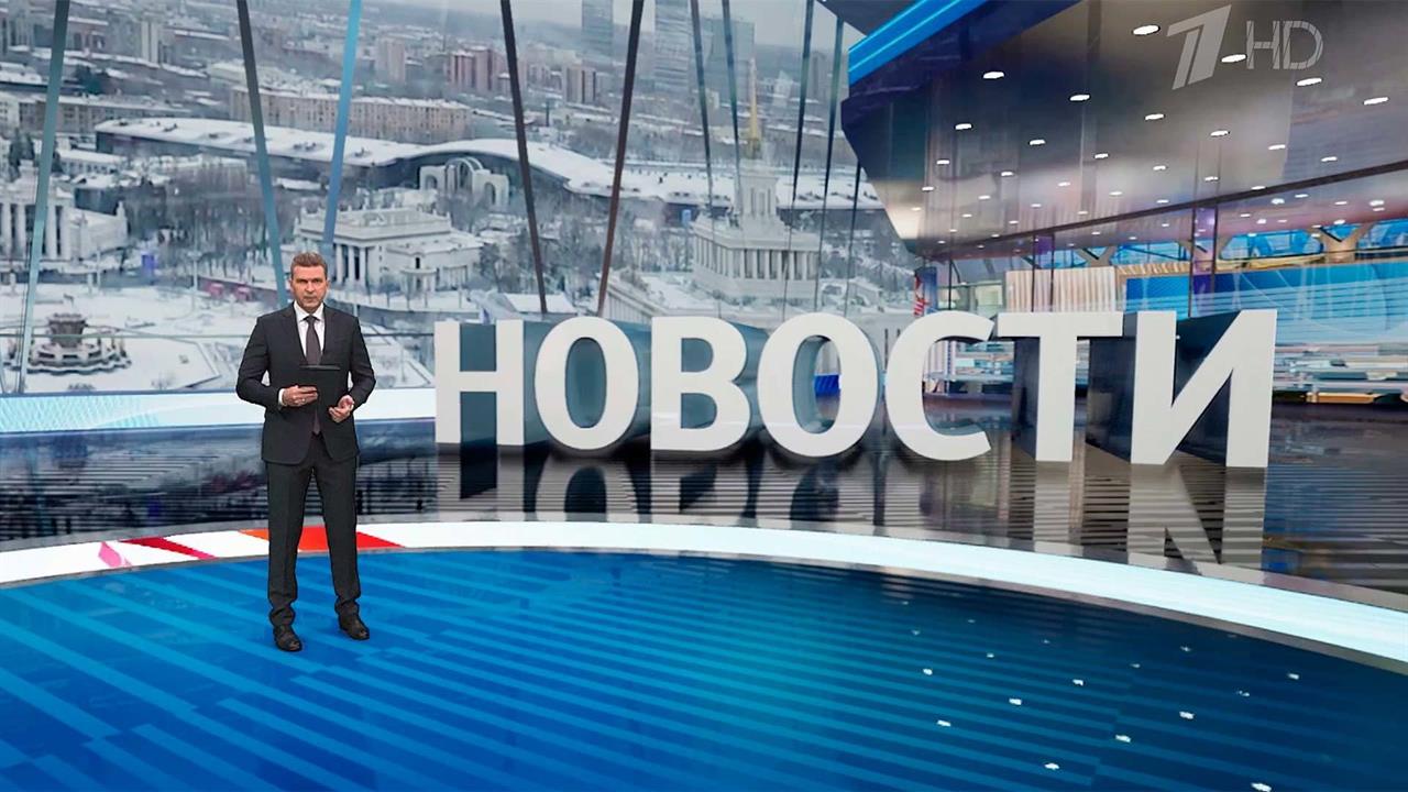 Выпуск новостей в 12:00 от 27.12.2023