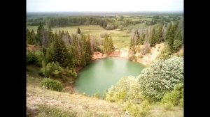 Морской Глаз