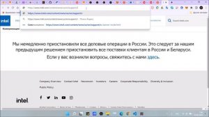 Как обновить драйвера Intel в мае 2022