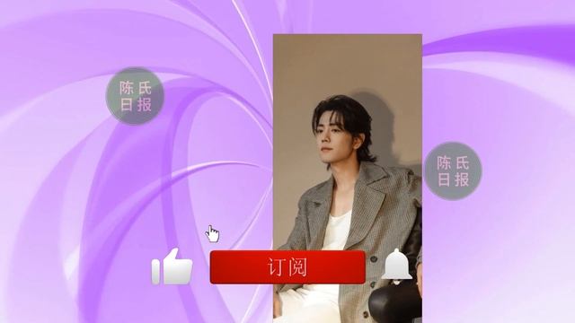 【陈氏日报10月25日】#肖战 让《#Gucci》放下姿态！肖战GUCCI享受四个绝无仅有的待遇，优秀的作品是他的强大后盾！肖战被剧组工作人员爆料？#xiaozhan #showbiz смотреть онлайн