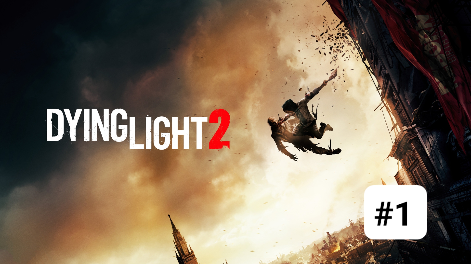 Прохождение Dying Light 2 _ Задание «Путь Пилигрима» Часть 1 ( Премьера новый прохождении игры )