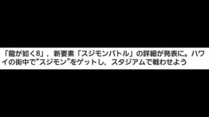 プレイステーション5 ソニー ゲーム業界著名人コメント集、他 PS5 PlayStation5 最新情報