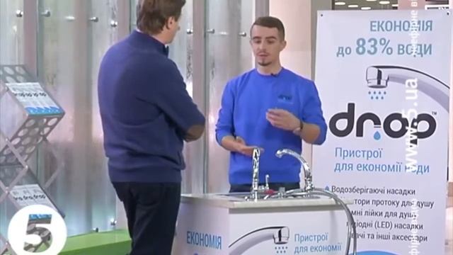 Способы экономии воды с помощью водосберегающих насадок аэраторов экономия до 80%