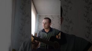 Гансело ну давай..... Ну давай ну давай под гитару.....