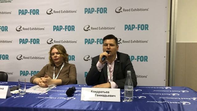 14 июня 2019 г. смотреть онлайн