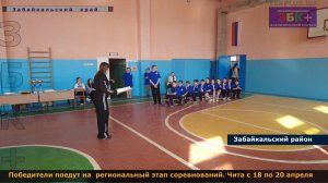 6 +  Муниципальный этап "Президентских состязаний" состоялся в Забайкальском районе