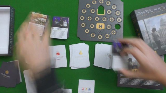 Знакомство с дополнениями для настольной игры "ГЕГЕМОНИЯ"