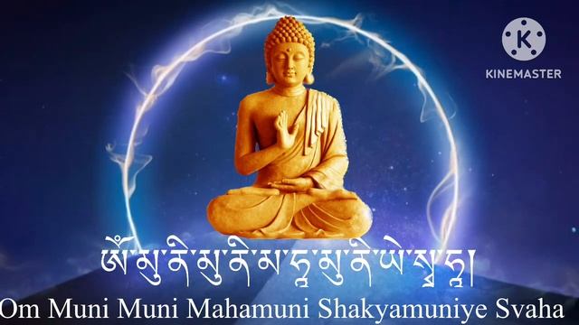 Buddha Sakyamuni mantra ☸️
