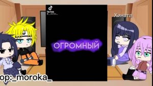 -Реакция Наруто на Данганронпу 1-Оригинал?~