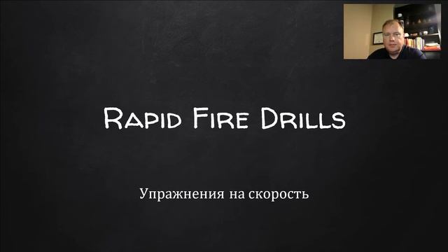 Практические занятия: Основные элементы информации на английском языке