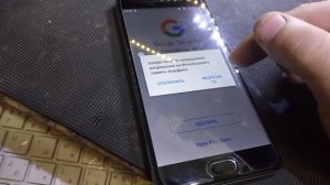 НЕ УДАЛОСЬ СВЯЗАТЬСЯ С СЕРВЕРАМИ ГУГЛ - РЕШЕНИЕ!! Meizu m5 note