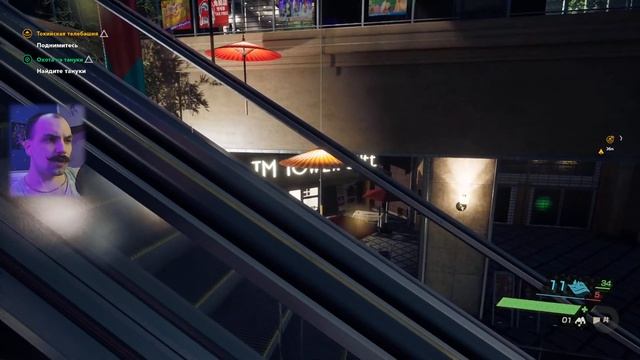 Усатый проходит "Ghostwire: Tokyo" прохождение #2 смотреть онлайн