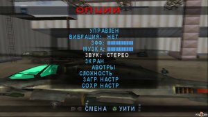 (PS2) Thunderhawk - Operation Phoenix (SLES-50554) (Russian)