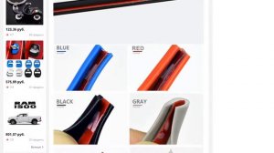 Автомобильная Лента переднего бампера