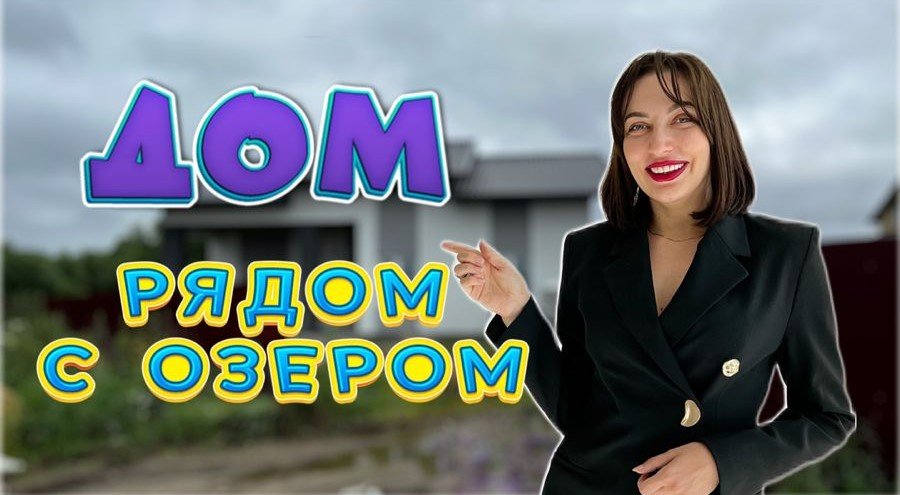 Купить одноэтажный дом в Воронежской области д. Медовка