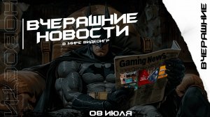 Собаки теперь тоже спидранеры, Мобильная Final Fantasy 14, Резня в Warhammer 40000 Space Marine 2...