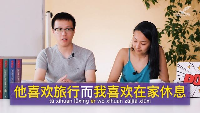 СОЮЗЫ "НО" ☝ ЧАСТЬ 2/2 ? УЧУ КИТАЙСКИЙ ЯЗЫК ✌ Школа Динары Мин ✌ смотреть онлайн