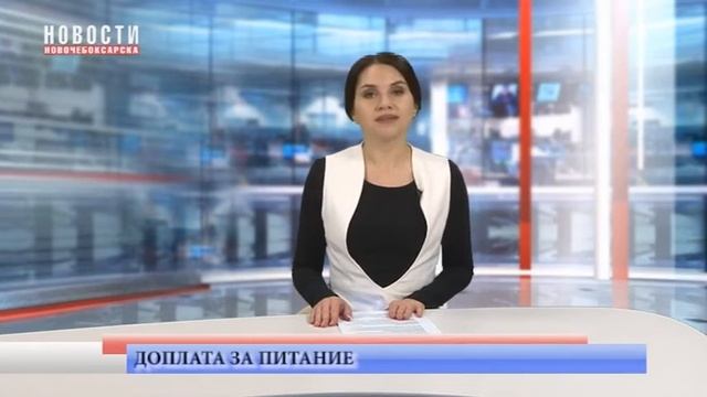 В Чувашии дети инвалиды на домашнем обучении получат доплату на питание