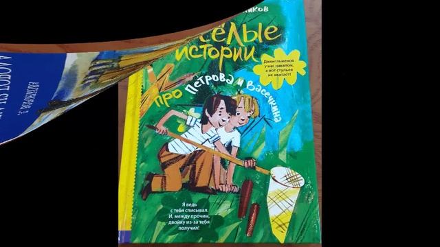 Про всё и всех на свете, расскажут книги эти.mp4