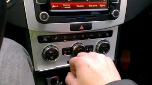 Отключение обогрева заднего стекла