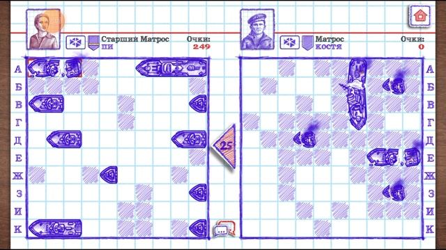 Игра морской бой