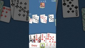 Обучение как играть в игру дурак онлайн с шулерами ..