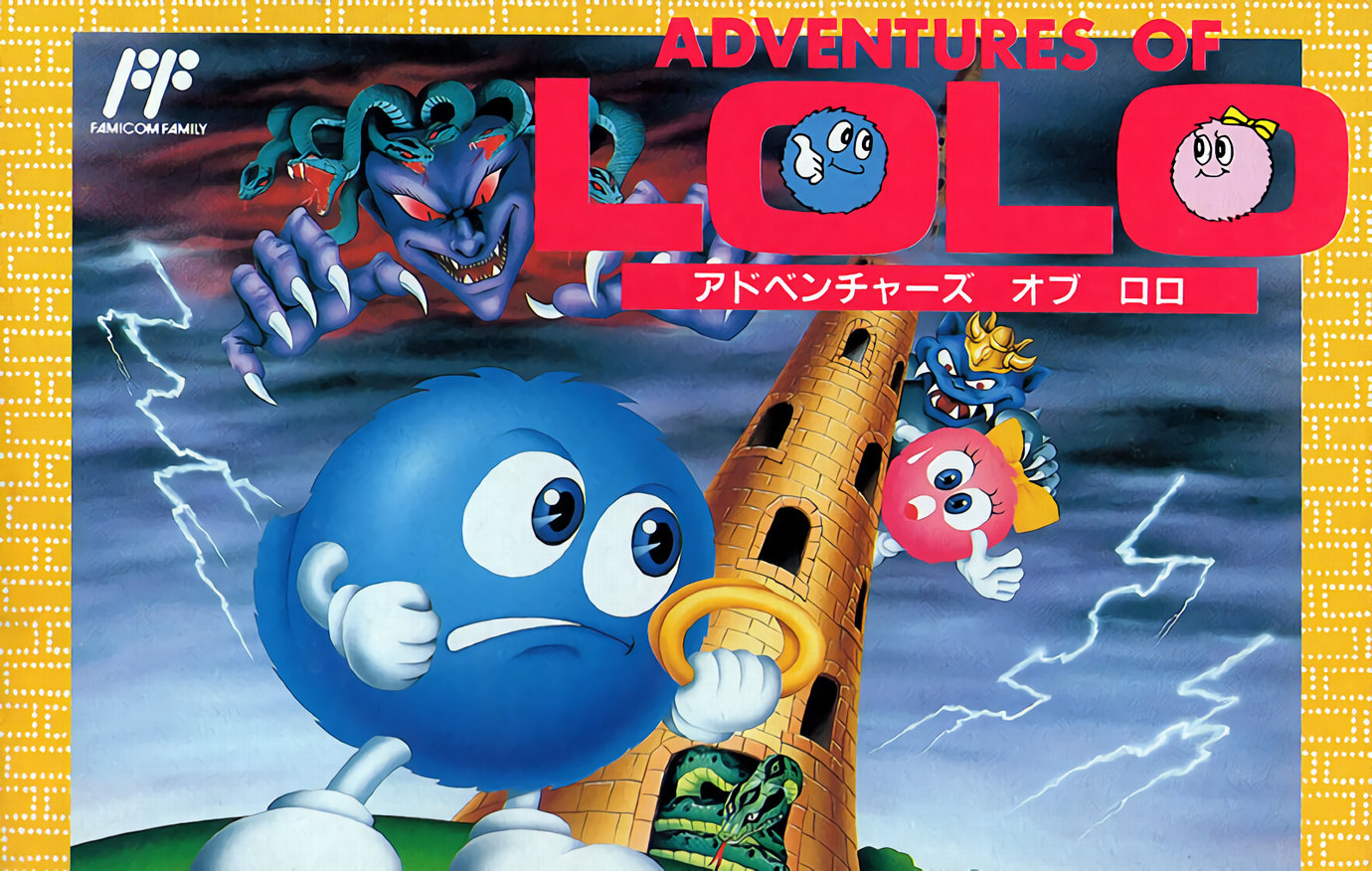 Adventures of lolo. Adventures of lolo 2 nes. Adventures of lolo 3. Adventures of lolo 3 dendy. Adventures of lolo 2.