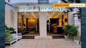BELLA BEGONIA (старое название HANOI GOLDEN 4) 3* обзор