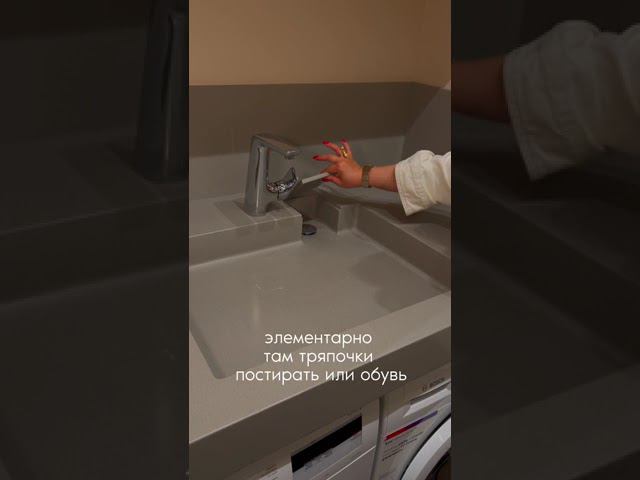 Постирочная в квартире 90 кв.м.